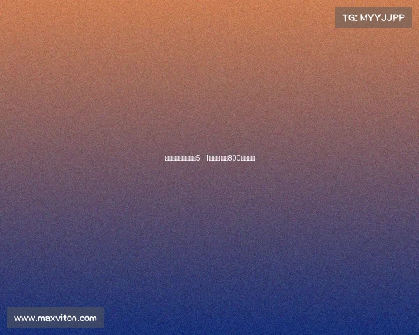 谢什科加盟曼联签署5+1年合同 年薪800万成焦点